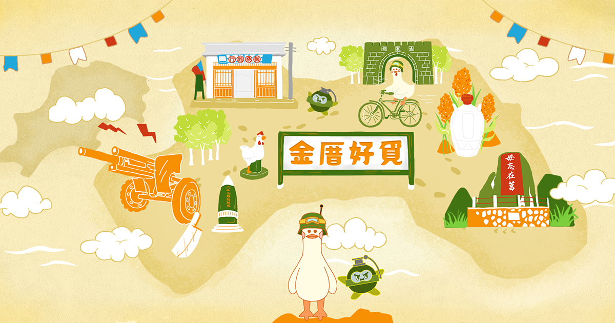 盈春閣餐廳-金厝好覓